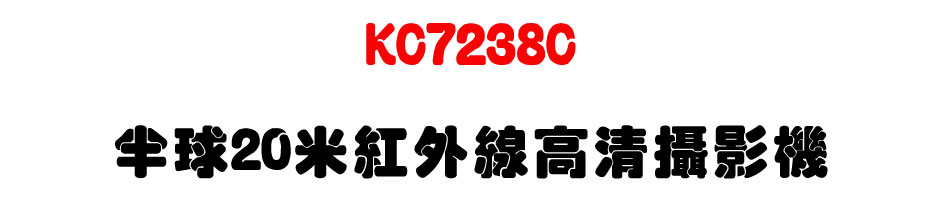 KC7238C �b�y20�̬��~�u���M��v��-�W�����www.sunwe.com.tw