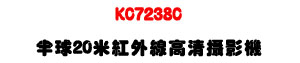 KC7238C �b�y�� 20�̬��~�u���M��v���UPanasonic CCD ���ѪR�ʱ��U�W�����
