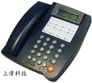 DKT-300 型顯示型電話機(綻藍)