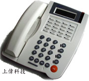 DKT-320 型顯示豪華型電話機(白)