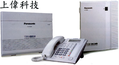 KX-TEB 308/KX-TES 824 Panasonic 先進科技的融合式交換機系統