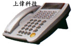 IPR320網路電話機
