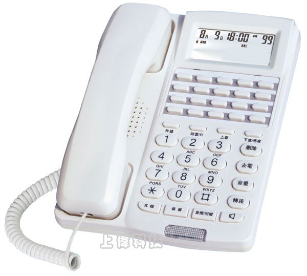 RS-8012HME 來電顯示耳機型電話單機