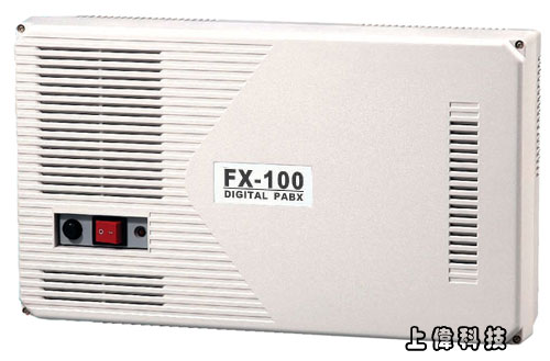 CEI FX-100 萬國全數位交換機系統
