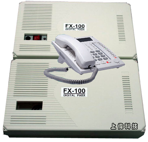CEI FX-100 萬國全數位交換機系統