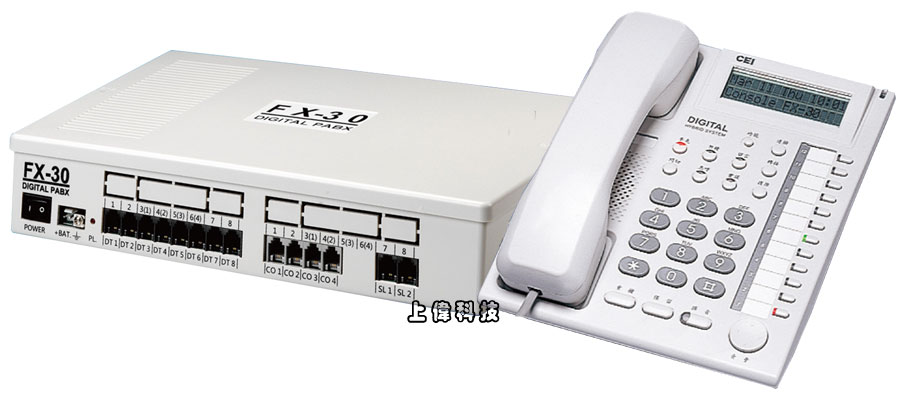 CEI FX-30 萬國全數位交換機系統