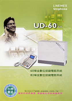 UD-60 p UNIPHONE Ʀ洫t-sunweqHq