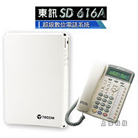 SD 616A 東訊超級數位電話總機-sunwe電信網通