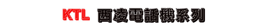 KTL qܾtC-Wwww.sunwe.com.tw