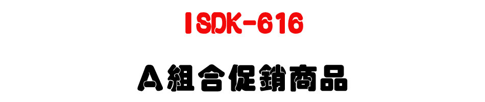 �p�� LINEMEX ���Ʀ����q�ܨt�� ISDK-616 �ϲզX�P�P�ӫ~-�W�����www.sunwe.com.tw