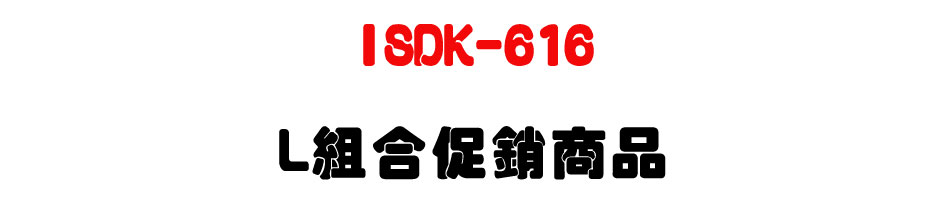 �p�� LINEMEX ���Ʀ����q�ܨt�� ISDK-616 L�զX�P�P�ӫ~-�W�����www.sunwe.com.tw