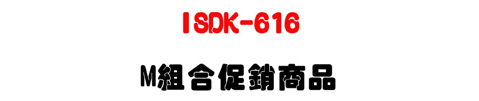 �p�� LINEMEX ���Ʀ����q�ܨt�� ISDK-616 M�զX�P�P�ӫ~-�W�����www.sunwe.com.tw