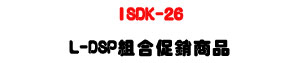 ISDK-26 ���Ʀ����q�ܨt�ΡULINEMEX L-DSP �զX�P�P�U�W�����