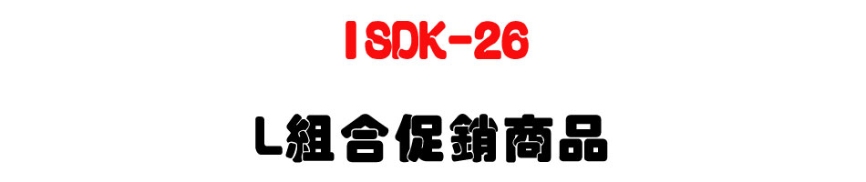 �p�� LINEMEX ���Ʀ����q�ܨt�� ISDK-26 L�զX�P�P�ӫ~-�W�����www.sunwe.com.tw