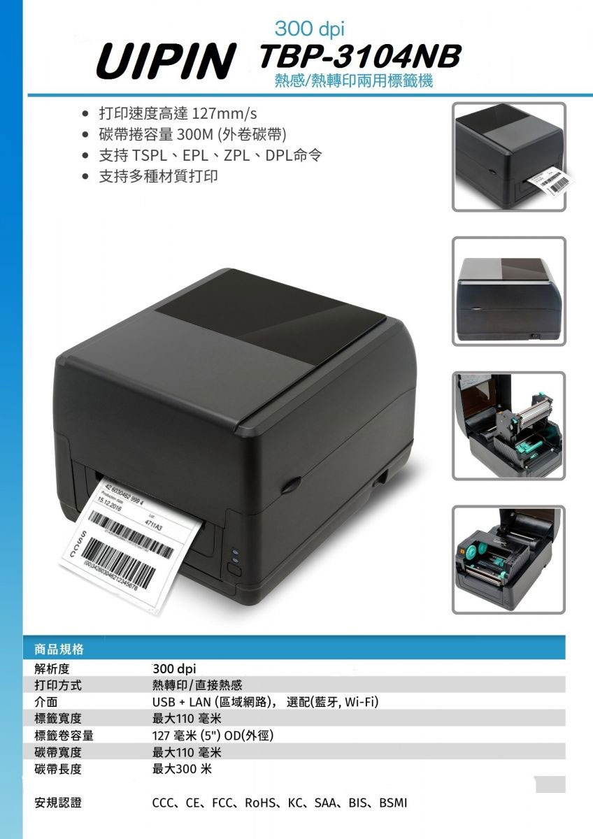 UIPIN TBP-3104NB ���P/����L��μ��Ҿ��ؿ�-sunwe�W�����