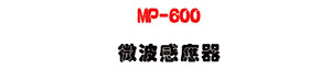MP-600 �L�i�P�����U�۰ʹq������U�W�����