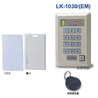 LK-1030EM感应式门禁、保全读卡机-sunwe安全防盗