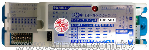 TRE-501 觸摸式無線遙控開關-上偉科技www.sunwe.com.tw
