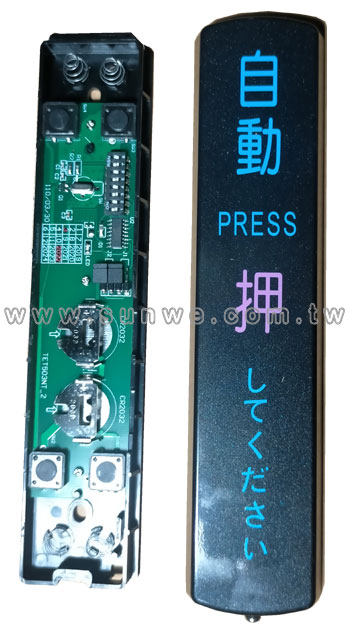 TRE-501 觸摸式無線遙控開關-上偉科技www.sunwe.com.tw