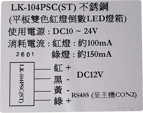LK-104PSC ���O������O�˼����LED�O�c-�W�����www.sunwe.com.tw