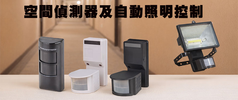 �Ŷ��������Φ۰ʷө�����-sunwe�W����ަw�����s