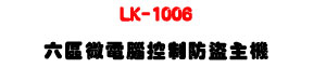 LK-1006 ���ϷL�q������s�D���U�W����� Sunwe