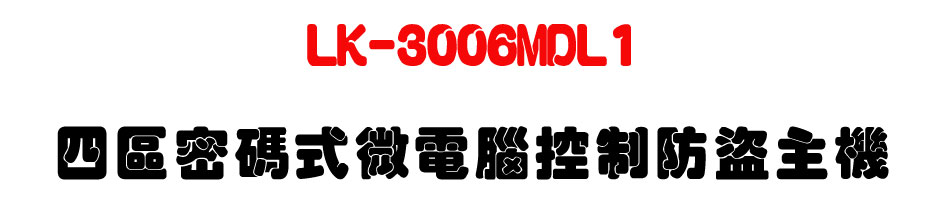 LK-3006MDL1 �|�ϱK�X���L�q������s�D��-�W�����www.sunwe.com.tw