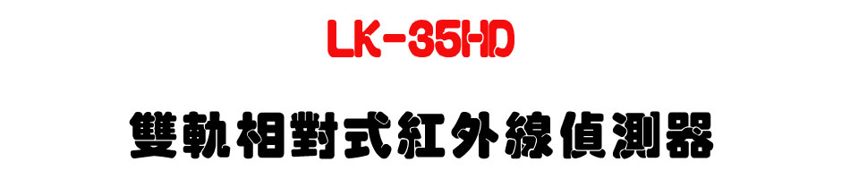 LK-35HD ���y�۹說���~�u�������U�W����� Sunwe