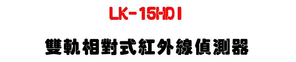 LK-15HDI ���y�۹說���~�u�������U�W����� Sunwe