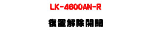LK-4600AN-R �_�m�Ѱ��}���U�W����� Sunwe