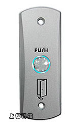 PG-BUTTON-07 指示燈型開門按鈕
