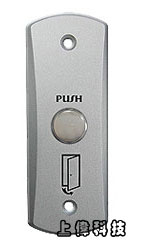 PG-BUTTON-07/N 開門按鈕