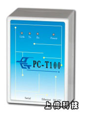 PC-T100 TCP/IP網路訊號轉換器