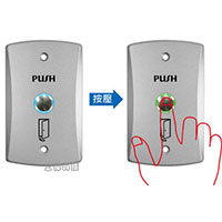PG-BUTTON-09/BG PEGASUS 双色LED 开门按钮-sunwe门禁与对讲