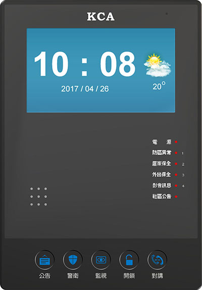 EX-350H KCA 3.5吋二線式彩色影像對講室內機