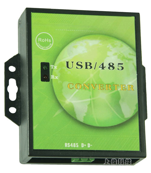 ST-USB485 USB轉RS485通訊轉換器