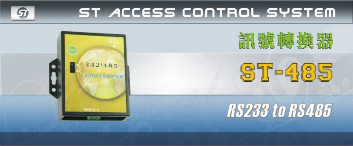 ST-485-RS232RS485qTഫ-iO@ 16KV ESD'qj 2KV'RS232PRS485q]p   RS485 1200M,ѤWޱM~P'u{w'תA,߹q02-22267567(N)ѱMHA
