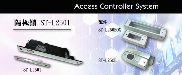 ST-L250B 無框玻璃用陽極鎖輔助夾角