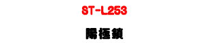 ST-L253 ������U�۰ʫ�_�O�I���U�W�����