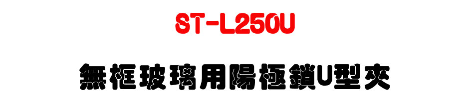 ST-L250U �L�ج����ζ�����U����-�W�����www.sunwe.com.tw