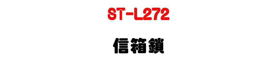 ST-L272 �H�c��-�W�����www.sunwe.com.tw