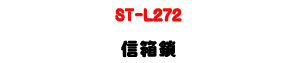 ST-L272 �H�c��U�q��Ĳ�o�����c�U�W�����