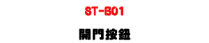 ST-B01 �}�����s�U�N�X�����ÿ��]�p�U�W�����