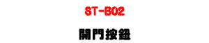 ST-B02 �}�����s�U�N�X�����ÿ��]�p�U�W�����