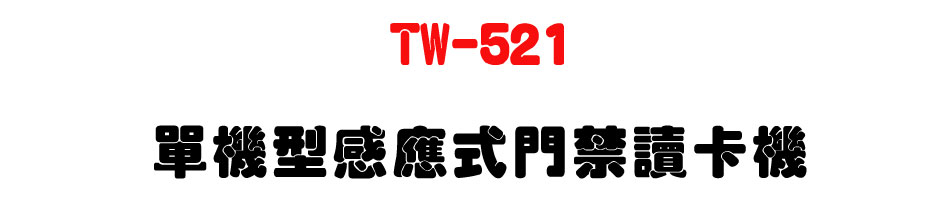 TW-521 ������P�������TŪ�d��-�W�����www.sunwe.com.tw