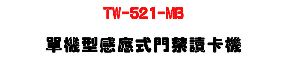 TW-521-MB ������P�������TŪ�d��-�W�����www.sunwe.com.tw