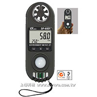SP-8001 九合一記憶溫溼度測量儀-sunwe精密儀器