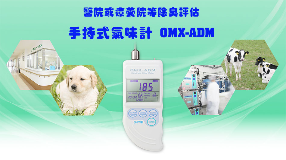 OMX-ADM -Wwww.sunwe.com.tw