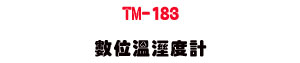 TM-183 �Ʀ�ŷë׭p�U��������Һʴ�・�h�\���˴��u�� - �W�����