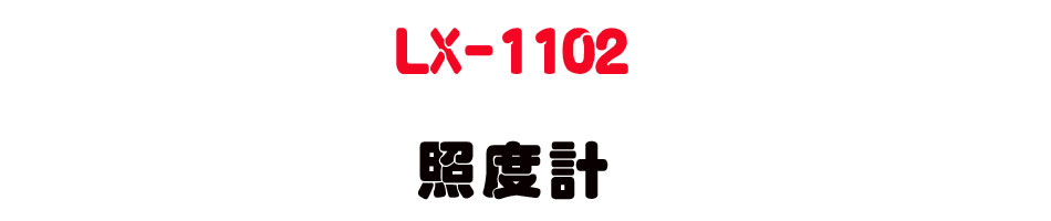 LX-1102 �ӫ׭p-�W�����www.sunwe.com.tw